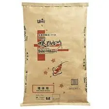 HIKARI SAKI-HIKARI (Sinking) GROWTH MED 44 LB.